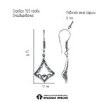 Серьги из серебра 925 пробы 33016784 — Красная Пресня