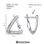 Серьги из серебра 925 пробы 33816804Д — Красная Пресня
