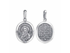 Подвеска из серебра 925 пробы 53814812 — Красная Пресня