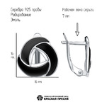 Серьги из серебра 925 пробы 33017364Д1 — Красная Пресня