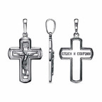 Подвеска из серебра 925 пробы 53015790 — Красная Пресня