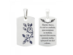 Подвеска — серебро 925 пробы
