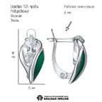 Серьги из серебра 925 пробы 33817622Д — Красная Пресня