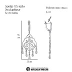 Серьги из серебра 925 пробы 33017692 — Красная Пресня