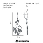 Серьги из серебра 925 пробы 33018148 — Красная Пресня