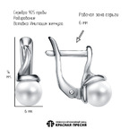 Серьги из серебра 925 пробы 33616286Д — Красная Пресня