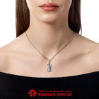 Подвеска из серебра 925 пробы 53017204 — Красная Пресня