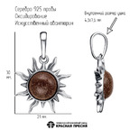 Подвеска из серебра 925 пробы 53315498авк — Красная Пресня