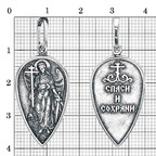 Подвеска из серебра 925 пробы 53014156 — Красная Пресня