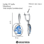 Серьги из серебра 925 пробы 33617808Д3 — Красная Пресня