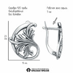 Серьги из серебра 925 пробы 33017152 — Красная Пресня