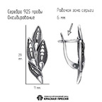 Серьги из серебра 925 пробы 33015762 — Красная Пресня