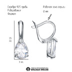 Серьги из серебра 925 пробы 33816654Д — Красная Пресня