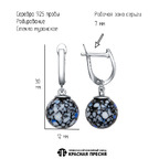Серьги из серебра 925 пробы 33617478Д — Красная Пресня