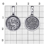 Подвеска из серебра 925 пробы 53015186 — Красная Пресня