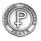ПОдарок 2019
