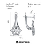 Серьги из серебра 925 пробы 33817766Д — Красная Пресня