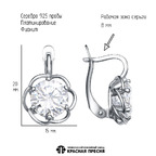 Серьги из серебра 925 пробы 33816788Пл — Красная Пресня