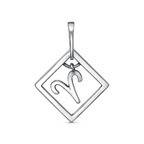 Подвеска из серебра 925 пробы 53013012-1 — Красная Пресня