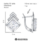 Серьги из серебра 925 пробы 33817042Д — Красная Пресня