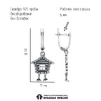 Серьги из серебра 925 пробы 33017536 — Красная Пресня