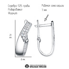 Серьги из серебра 925 пробы 33816570Д — Красная Пресня