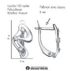 Серьги из серебра 925 пробы 33816376Д — Красная Пресня