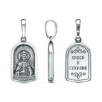 Подвеска из серебра 925 пробы 53017048 — Красная Пресня