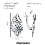 Серьги из серебра 925 пробы 33016898 — Красная Пресня
