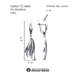 Серьги из серебра 925 пробы 33016444 — Красная Пресня