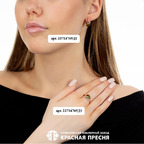 Серьги из серебра 925 пробы 33714769Д1 — Красная Пресня