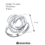 Кольцо из серебра 925 пробы 23817592Д — Красная Пресня