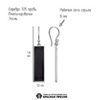 Серьги из серебра 925 пробы 33016042Пл — Красная Пресня