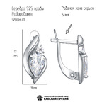 Серьги из серебра 925 пробы 33816890Д — Красная Пресня