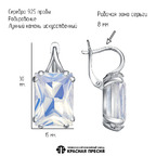 Серьги из серебра 925 пробы 3367690Д — Красная Пресня
