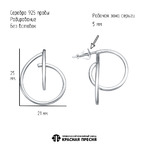 Серьги из серебра 925 пробы 33017810Д — Красная Пресня