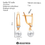 Серьги из серебра 925 пробы 33812417Д — Красная Пресня