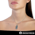 Подвеска из серебра 925 пробы 53014036Н — Красная Пресня