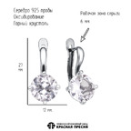 Серьги из серебра 925 пробы 3312715Гх — Красная Пресня