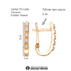 Серьги из серебра 925 пробы 33815929 — Красная Пресня