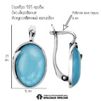 Серьги из серебра 925 пробы 33313024гх — Красная Пресня