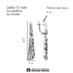 Серьги из серебра 925 пробы 33017670 — Красная Пресня