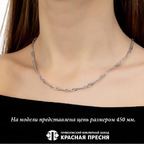 Цепь из серебра 925 пробы РДС6Д — Красная Пресня