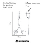 Серьги из серебра 925 пробы 33017200 — Красная Пресня