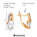 Серьги из серебра 925 пробы 33816073Д — Красная Пресня