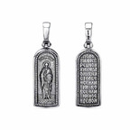 Подвеска из серебра 925 пробы 53014036Н — Красная Пресня