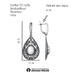 Серьги из серебра 925 пробы 33312380 — Красная Пресня
