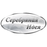 «Серебряная идея»