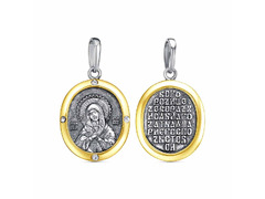 Подвеска из серебра 925 пробы 53814812-1 — Красная Пресня