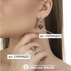 Серьги из серебра 925 пробы 3389946Д22 — Красная Пресня